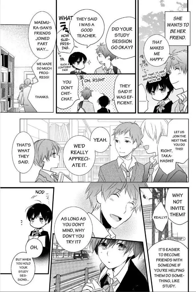 Bokura wa Minna Kawaisou Chapter 51 17